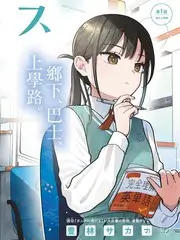 城市漫游记旅行综艺免费观看